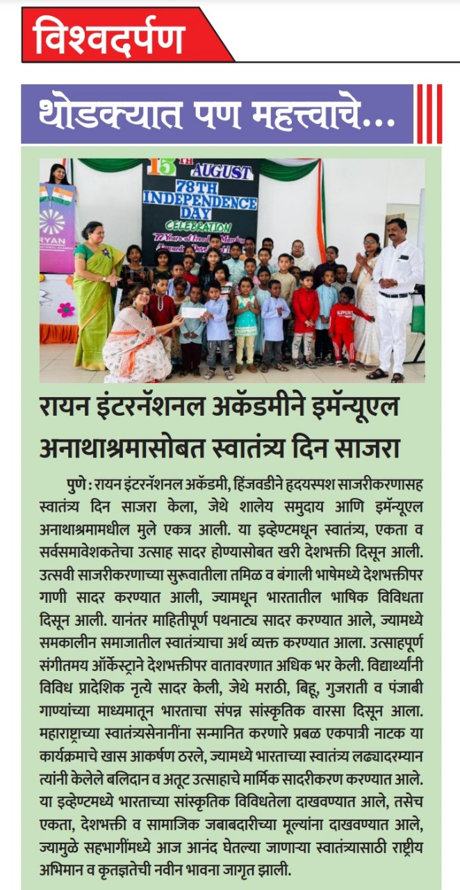 Orphanage Activity on Independence Day